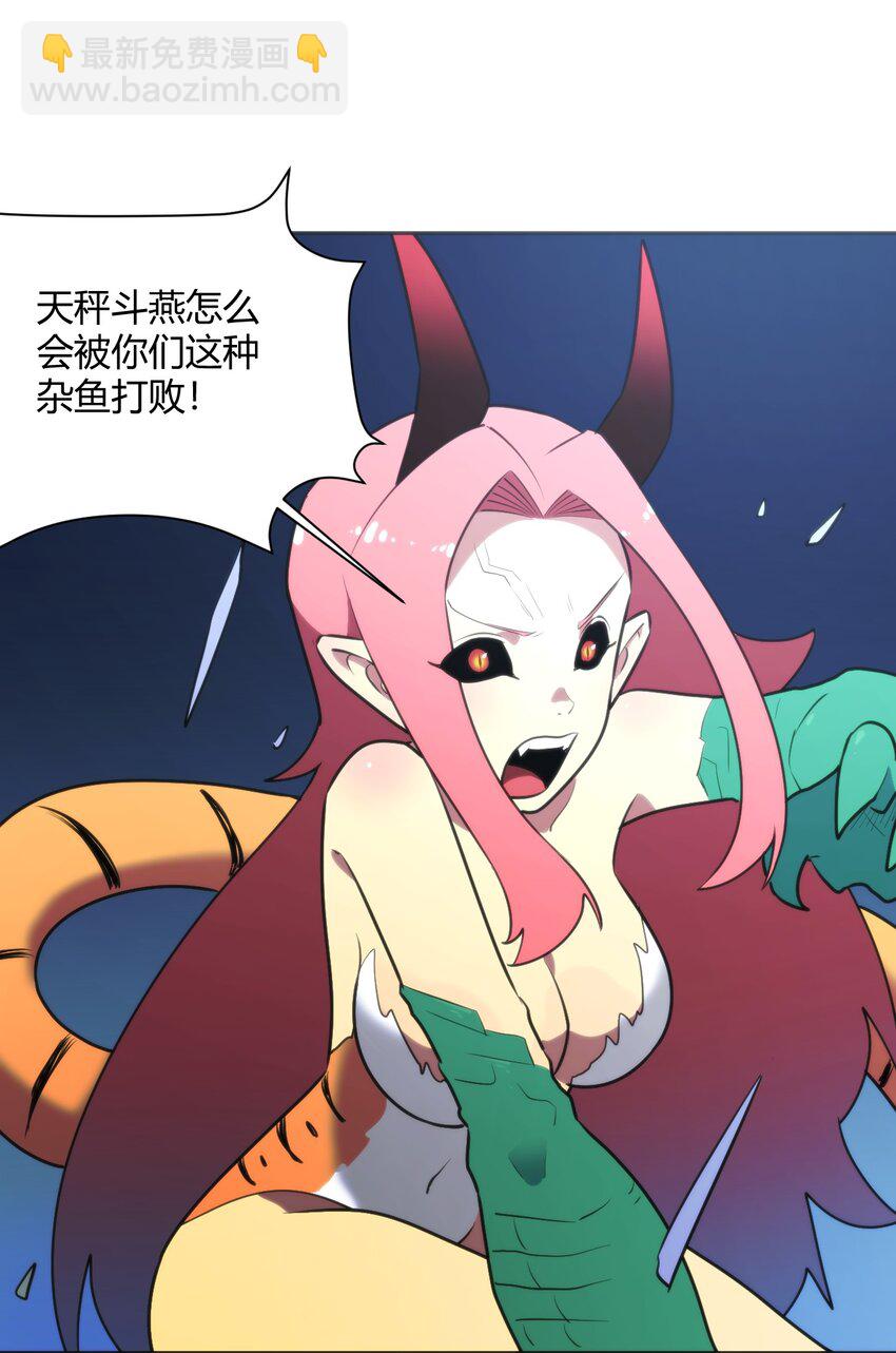180 人剑合一-第180话