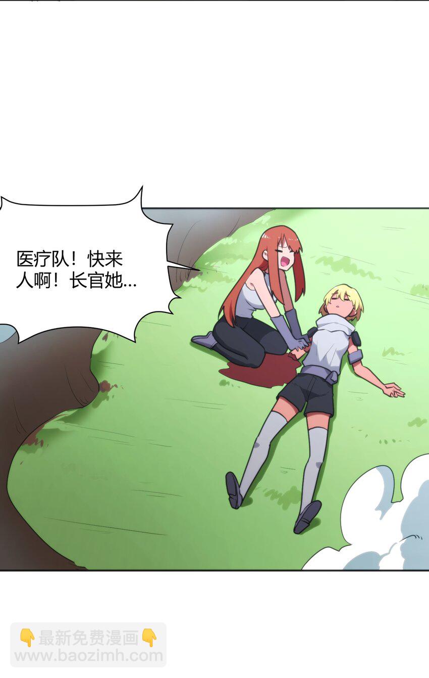 180 人剑合一-第180话
