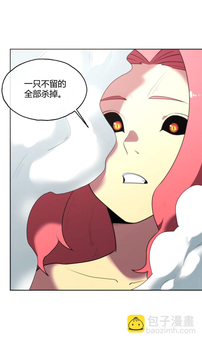 180 人剑合一-第180话