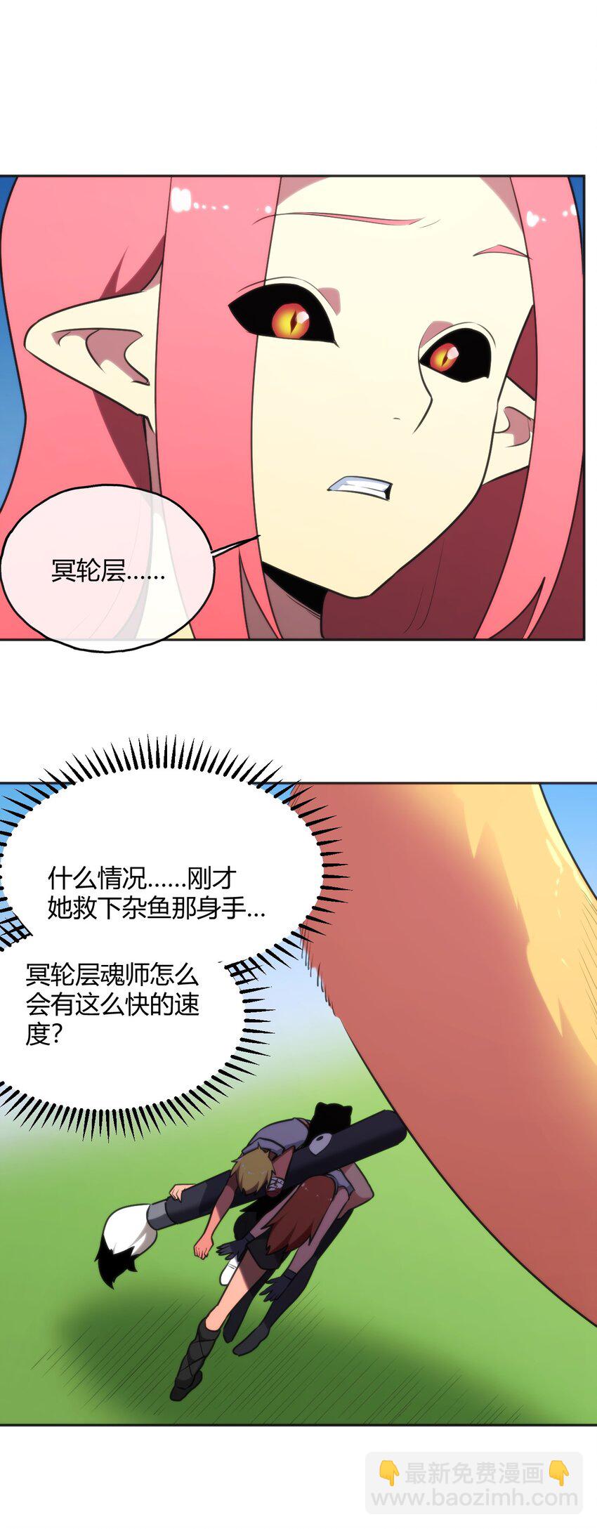 180 人剑合一-第180话