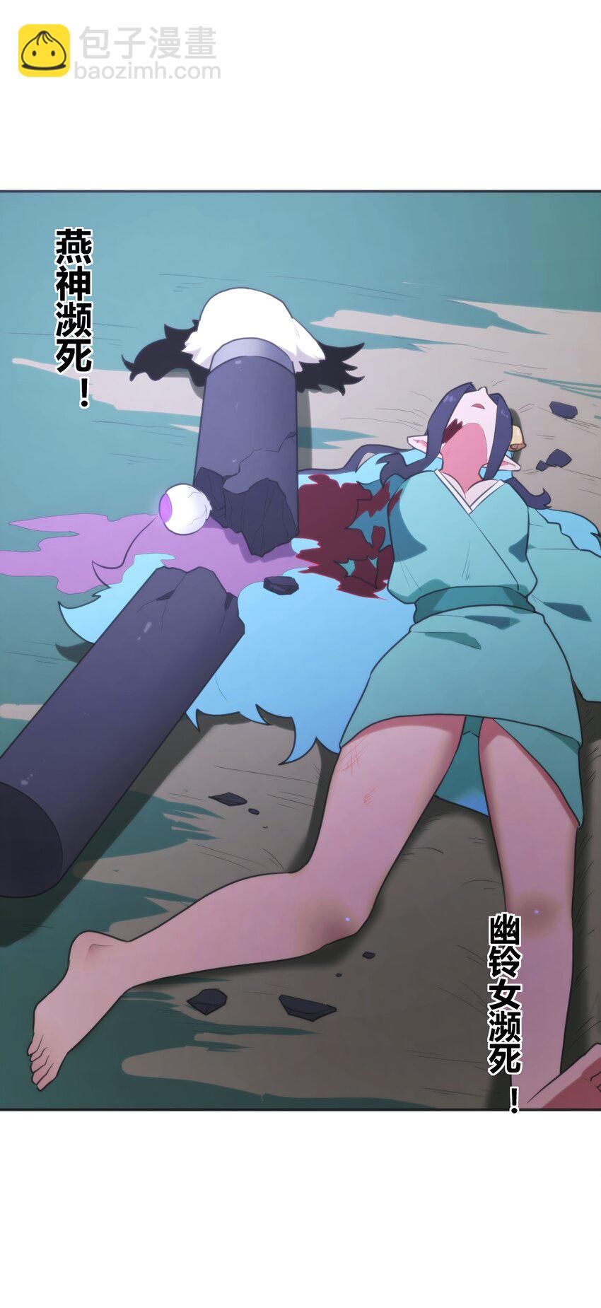 180 人剑合一-第180话