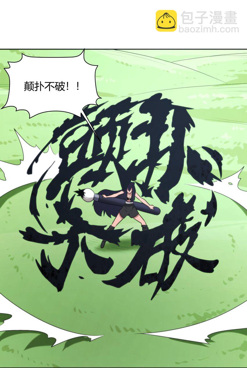 180 人剑合一-第180话