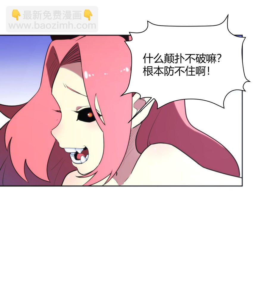 180 人剑合一-第180话