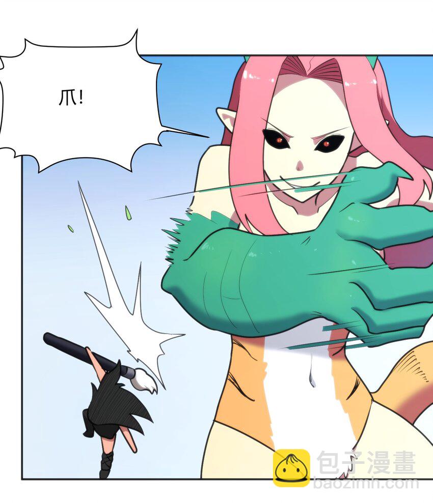 180 人剑合一-第180话