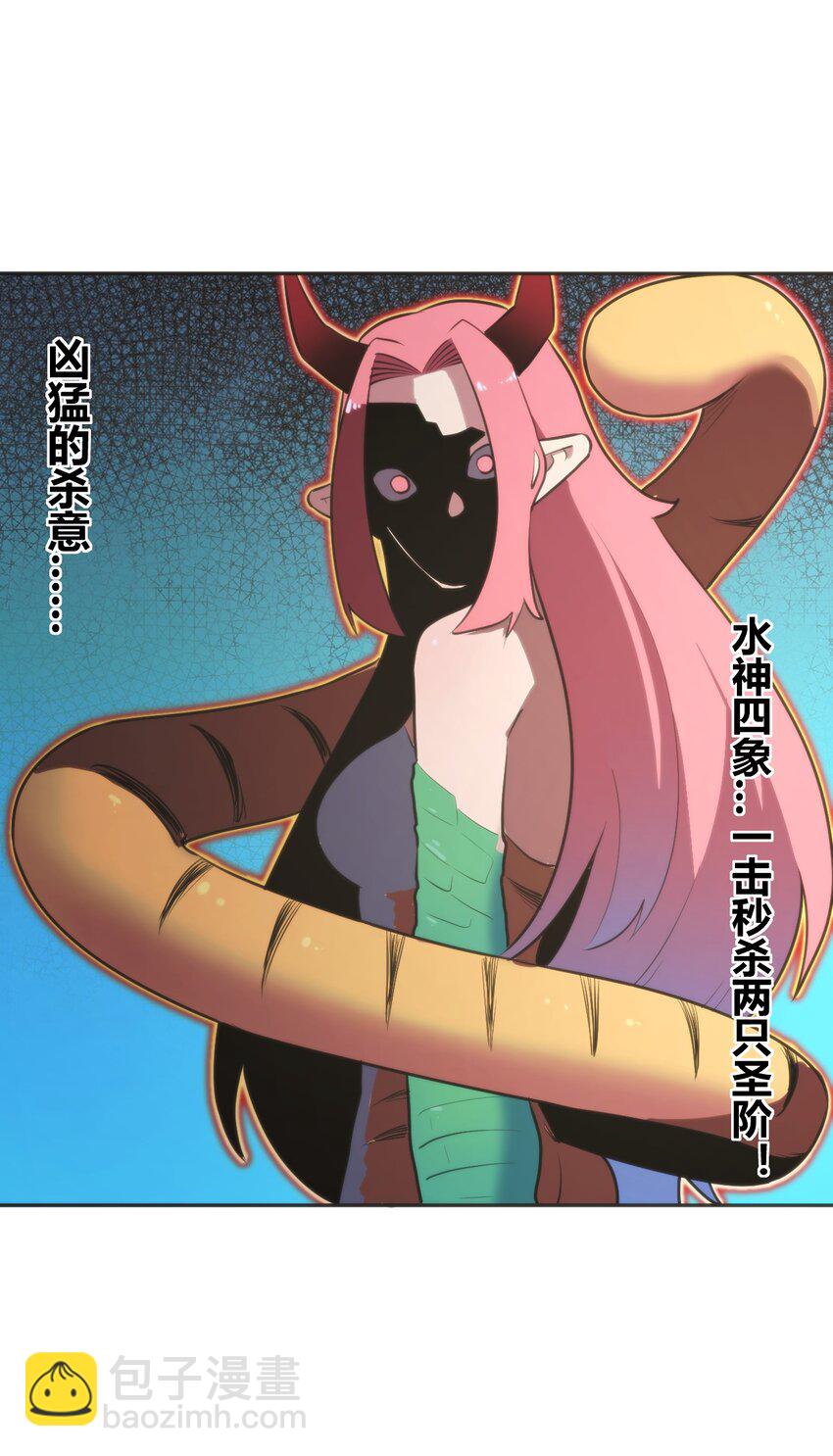 180 人剑合一-第180话