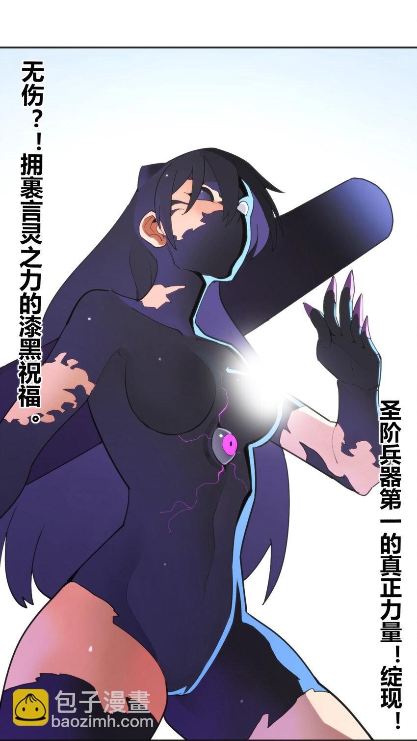 180 人剑合一-第180话