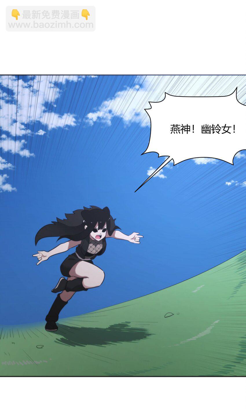 180 人剑合一-第180话