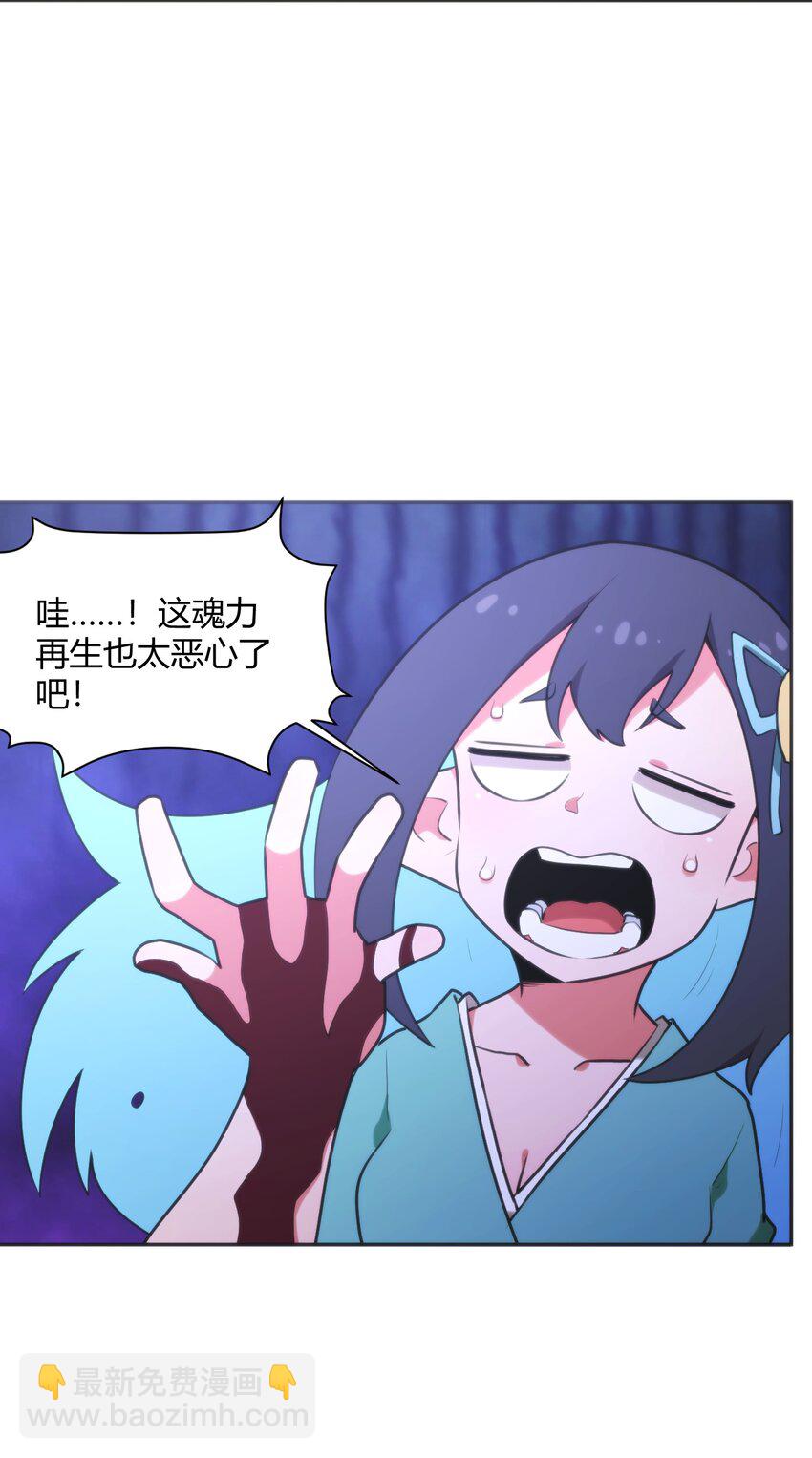 180 人剑合一-第180话