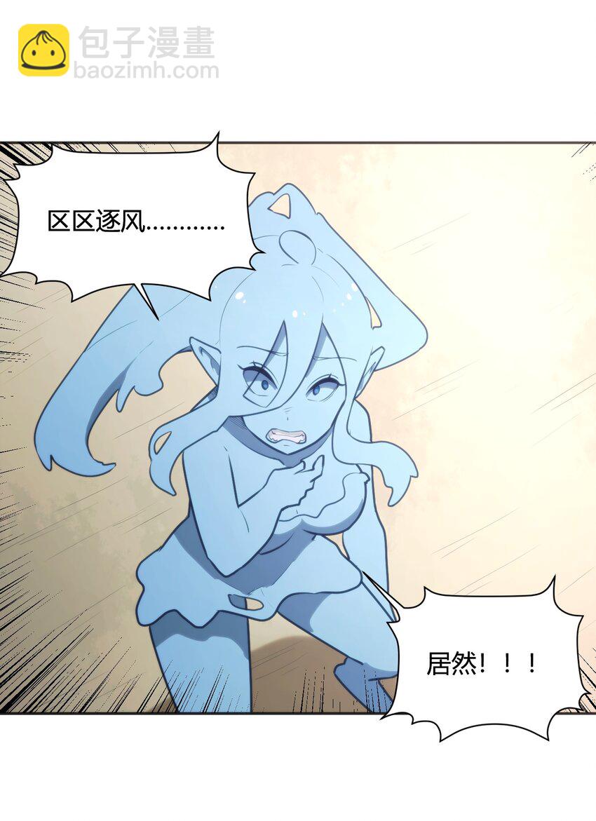 182 做朋友(1/2)-第182话