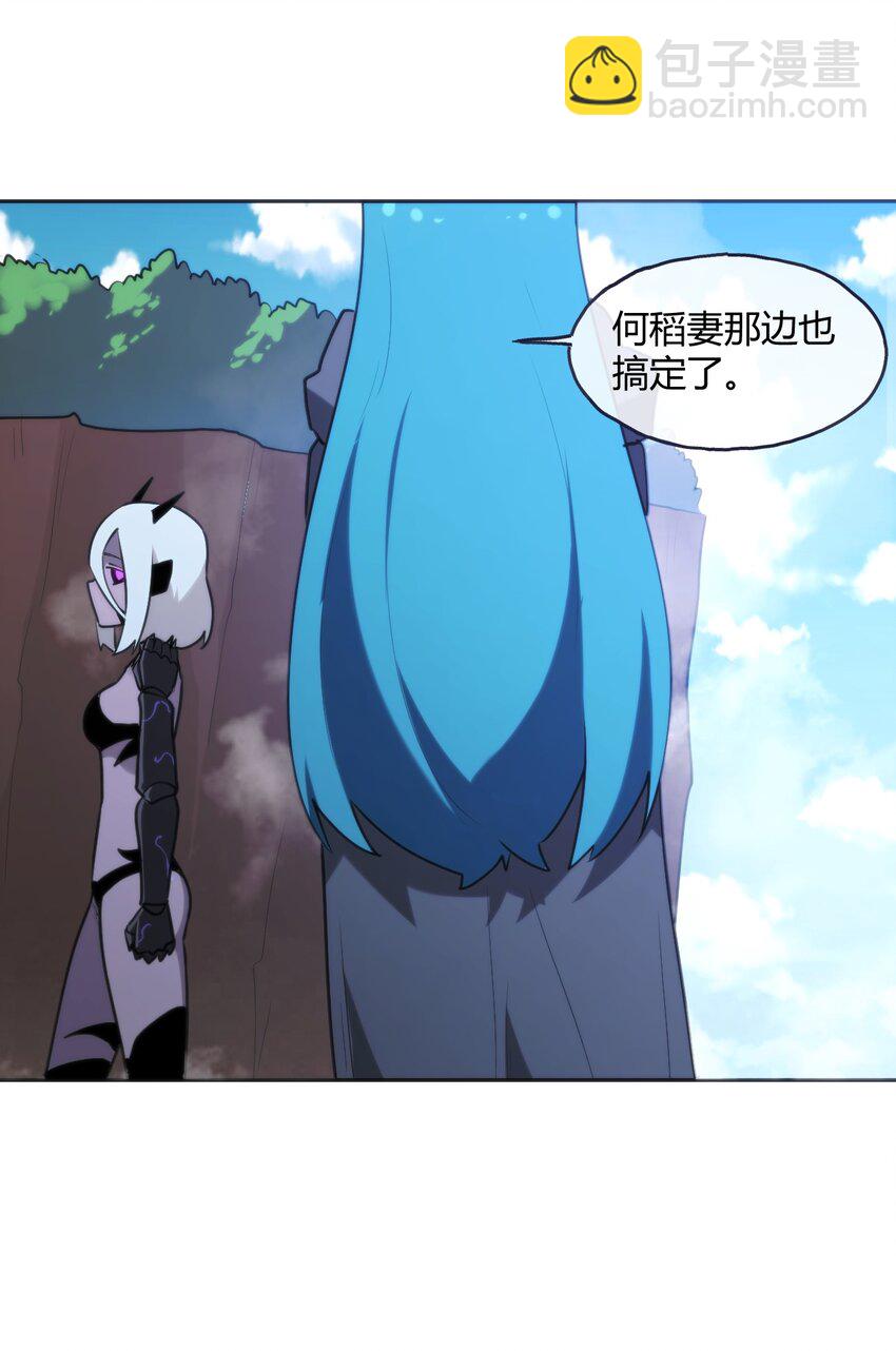 182 做朋友(1/2)-第182话