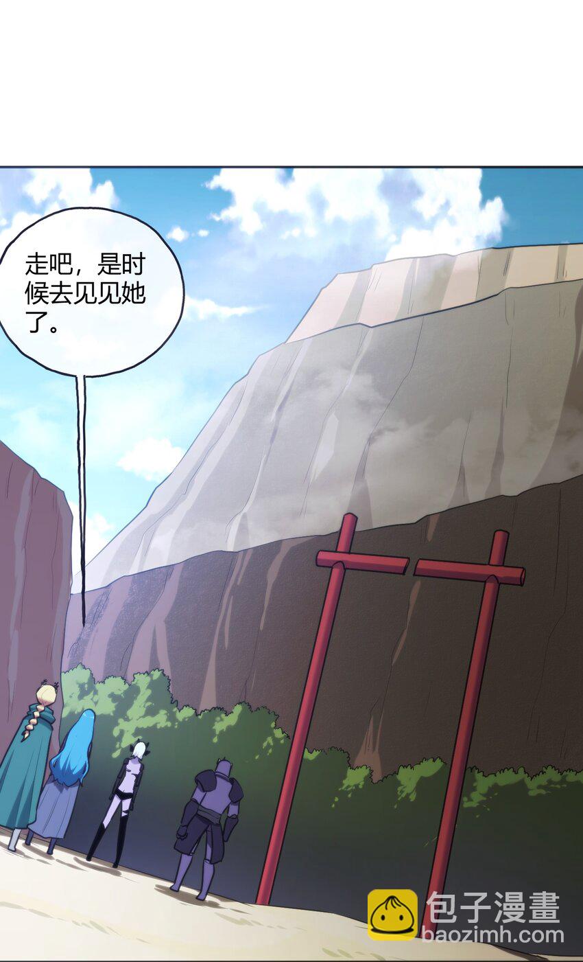 182 做朋友(1/2)-第182话