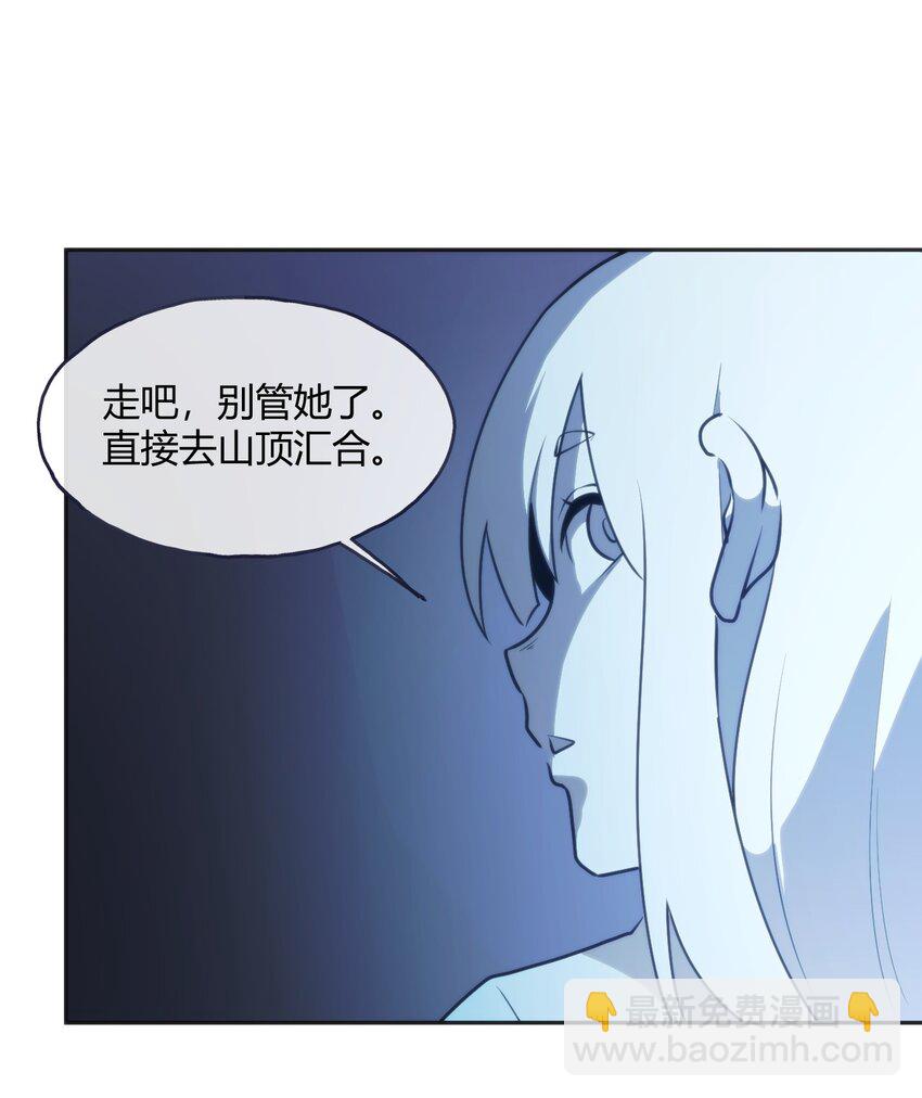 182 做朋友(1/2)-第182话