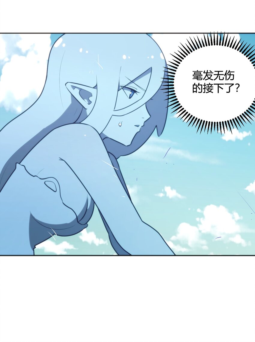 182 做朋友(1/2)-第182话