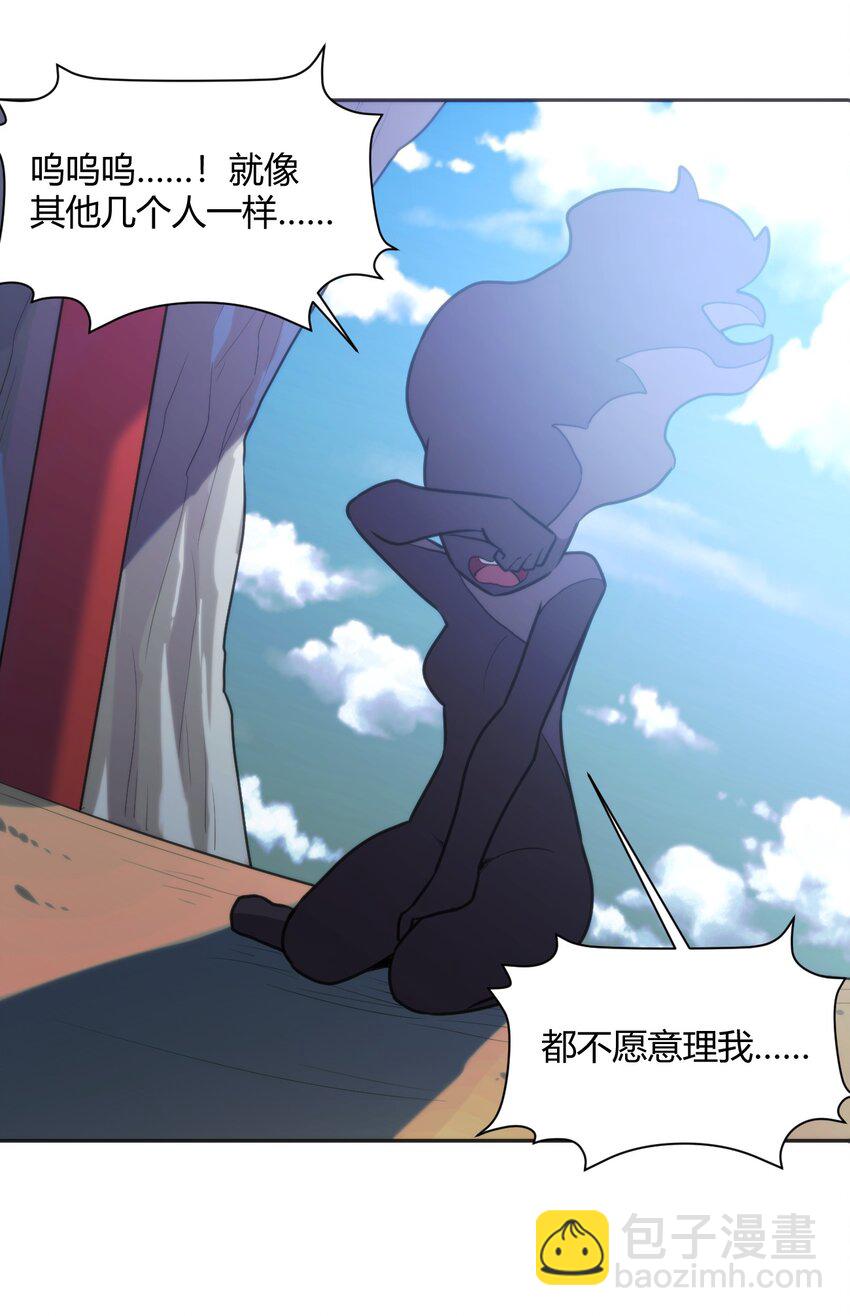 182 做朋友(1/2)-第182话