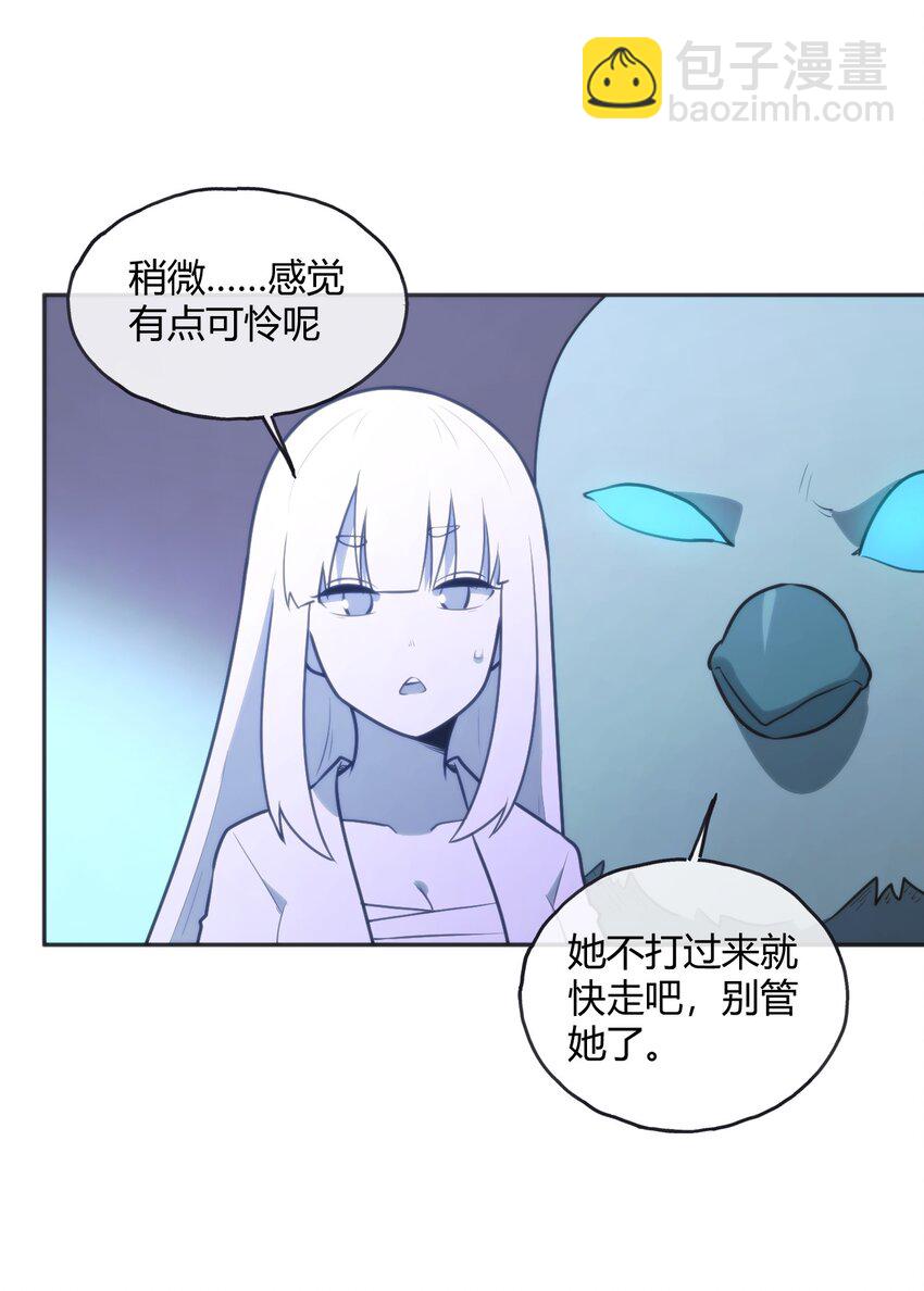 182 做朋友(1/2)-第182话