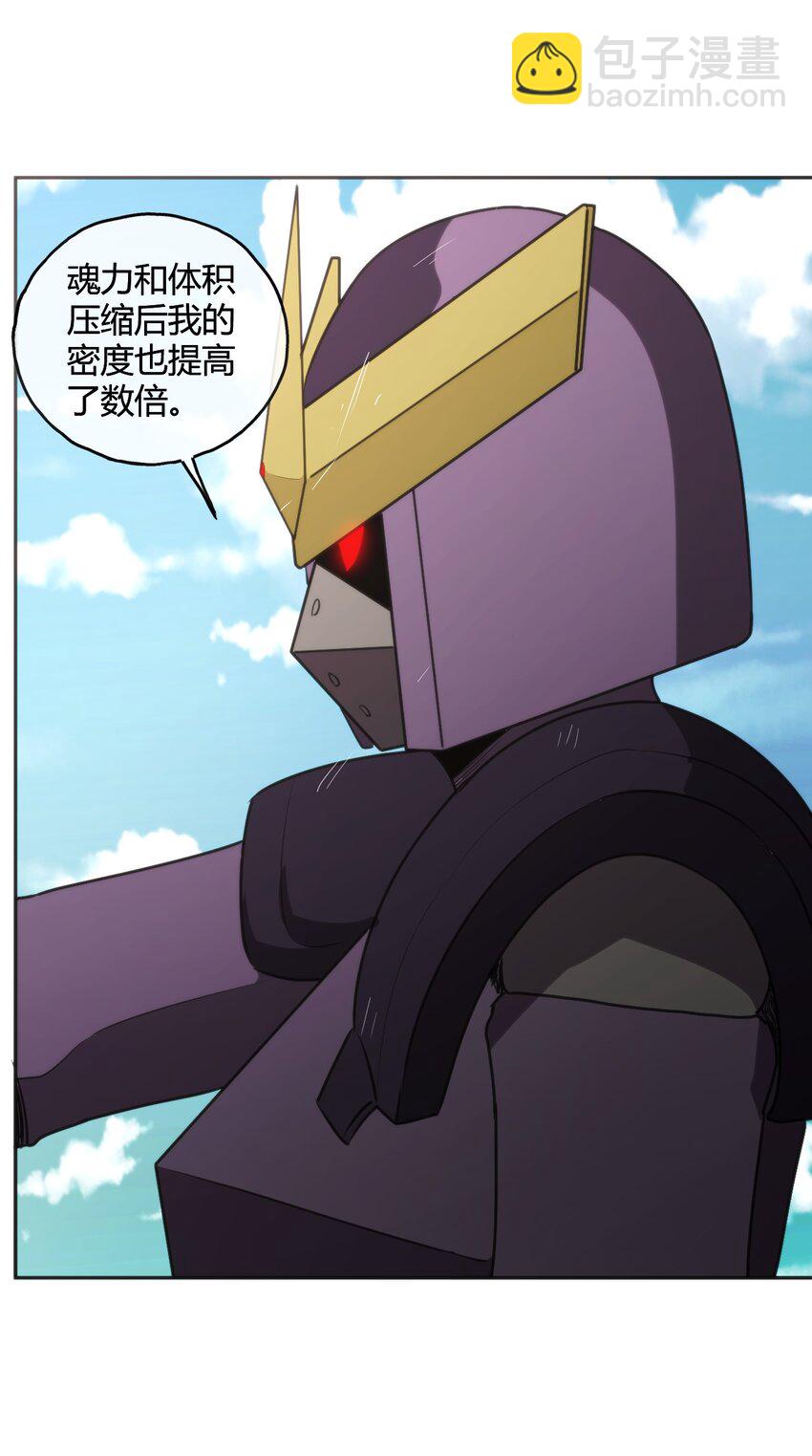182 做朋友(1/2)-第182话