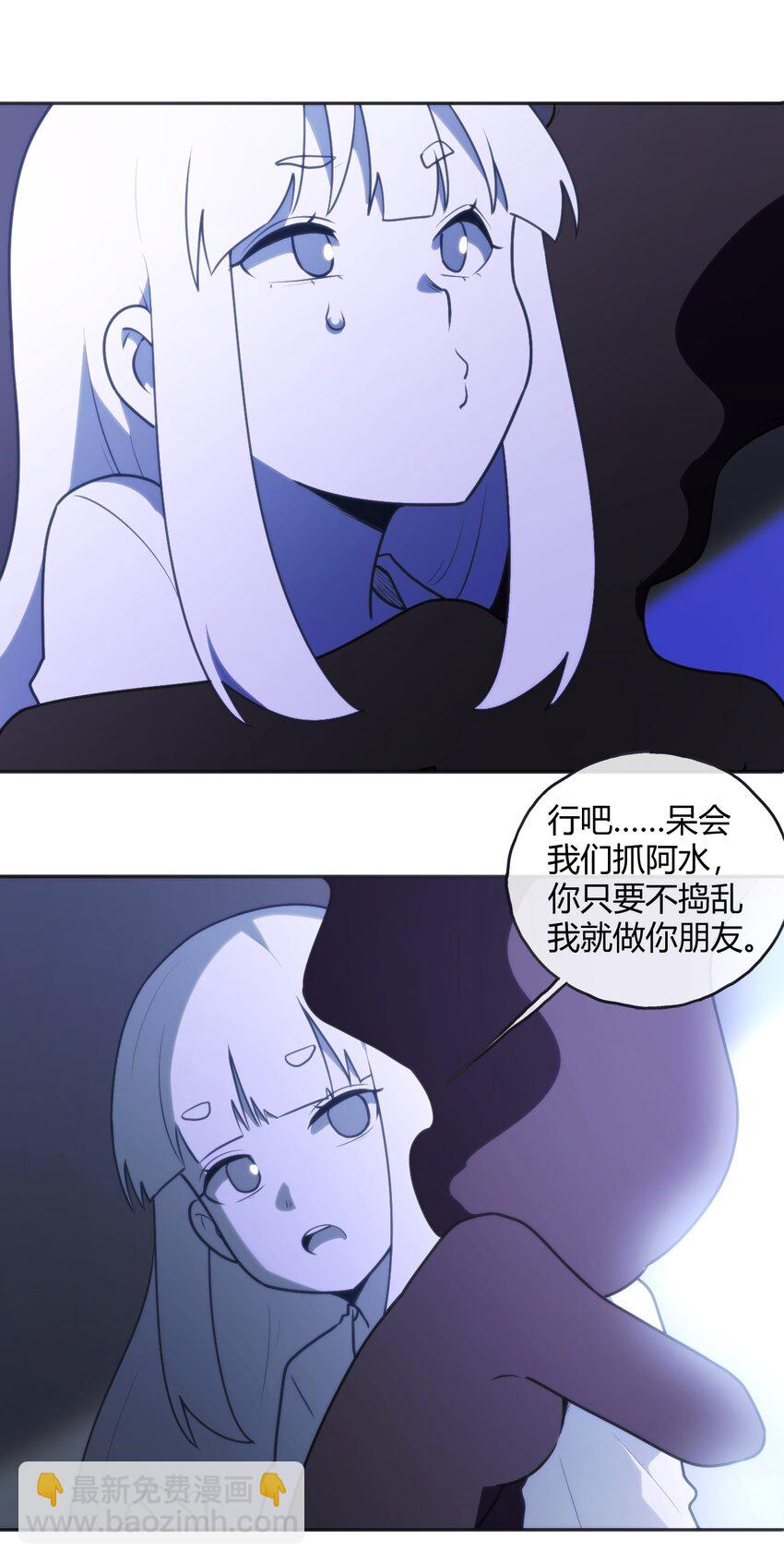 182 做朋友(1/2)-第182话