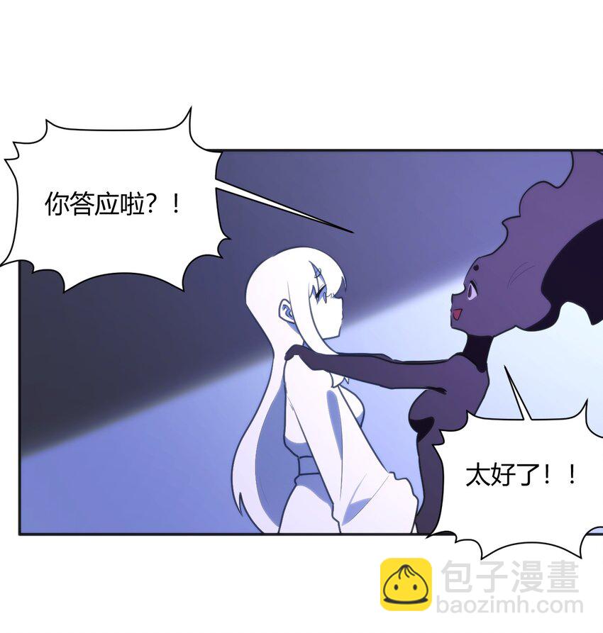 182 做朋友(1/2)-第182话