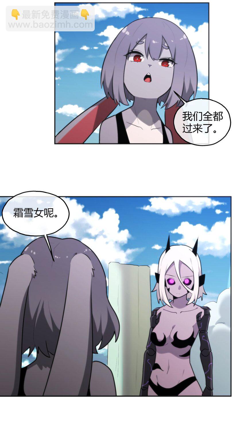 184 好朋友贴贴(1/2)-第184话