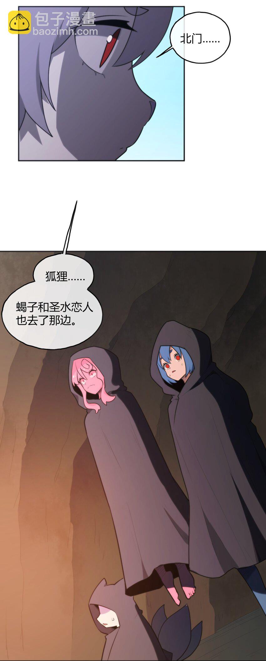 184 好朋友贴贴(1/2)-第184话