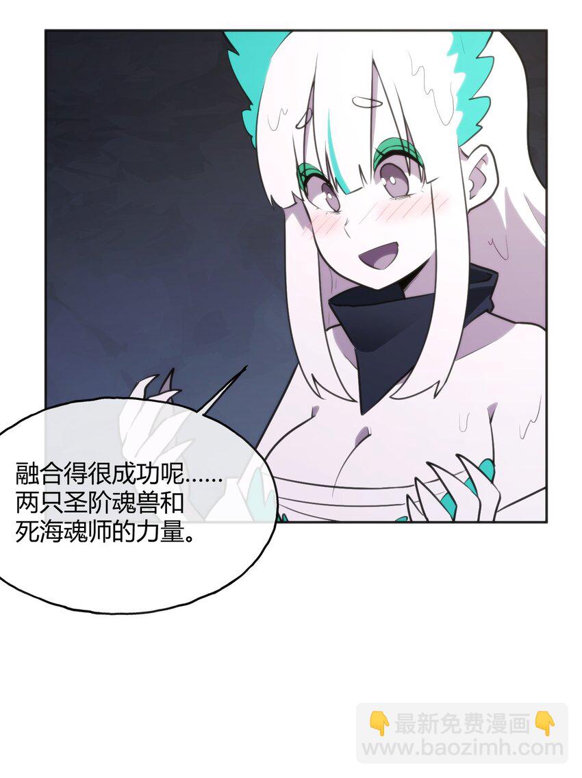 184 好朋友贴贴(1/2)-第184话