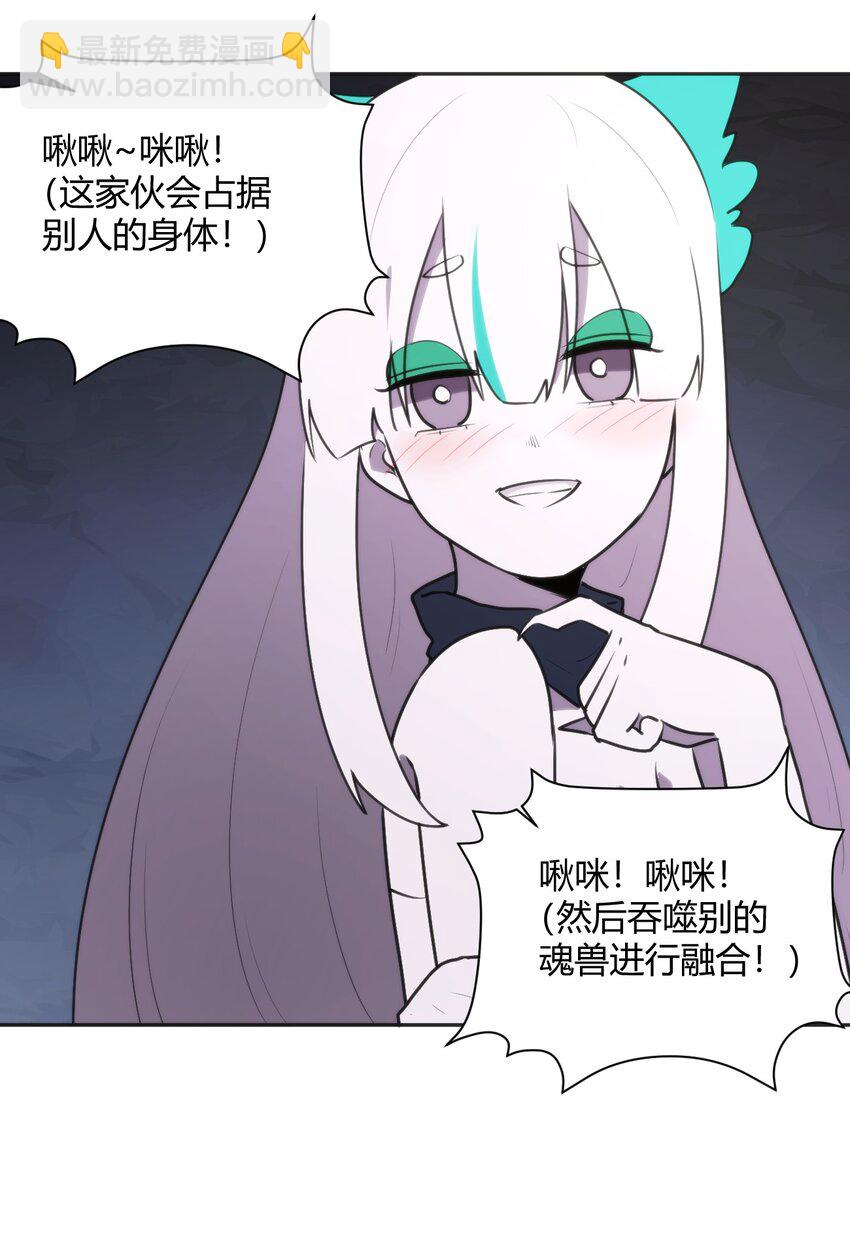 184 好朋友贴贴(1/2)-第184话