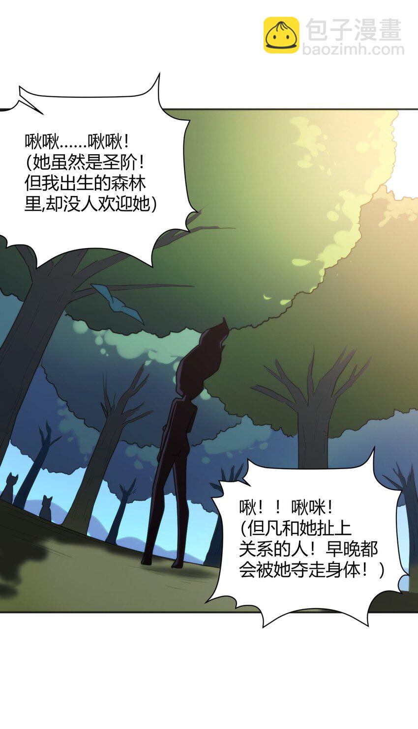 184 好朋友贴贴(1/2)-第184话