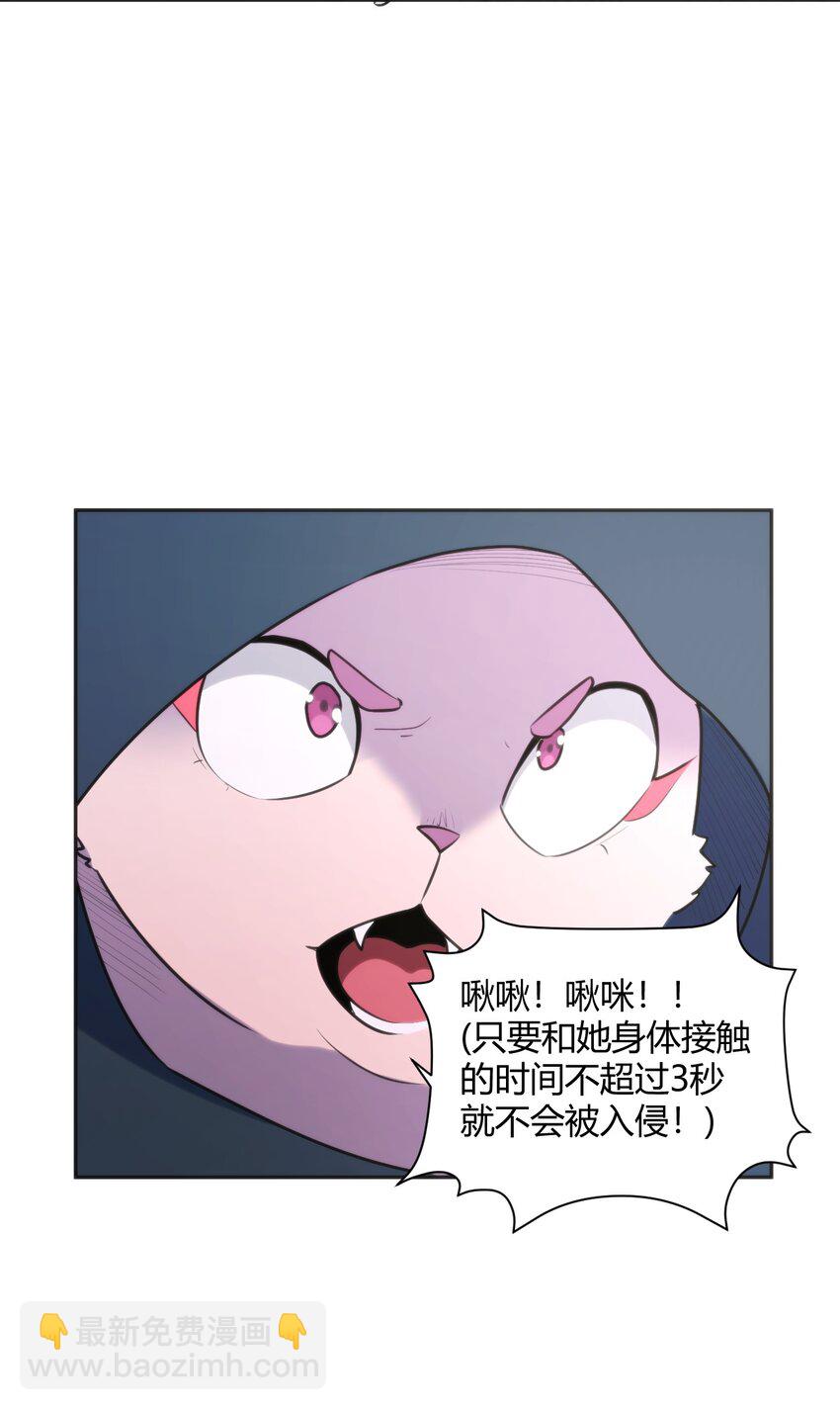 184 好朋友贴贴(1/2)-第184话