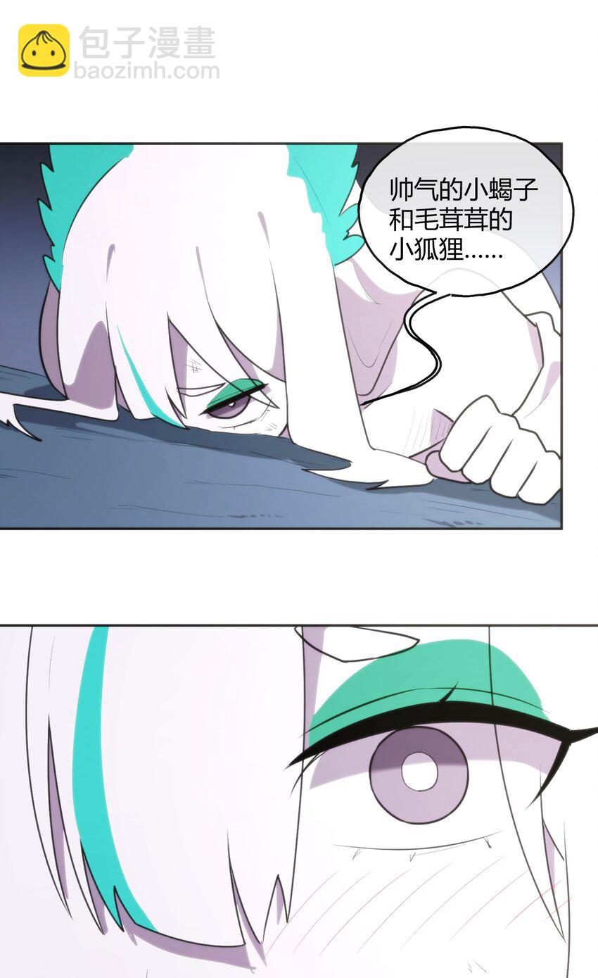 184 好朋友贴贴(1/2)-第184话