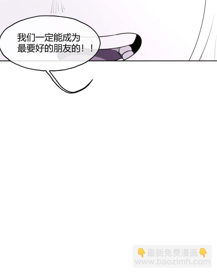 184 好朋友贴贴(1/2)-第184话