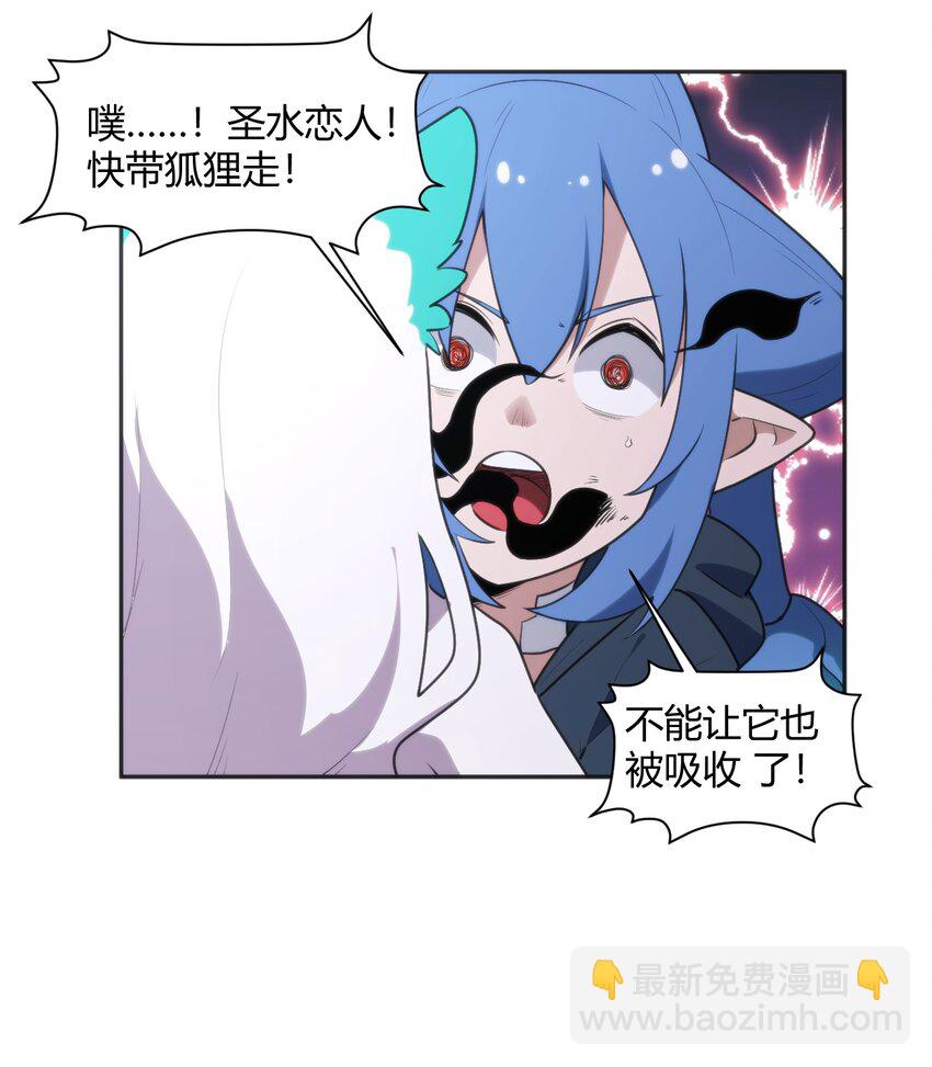 184 好朋友贴贴(1/2)-第184话