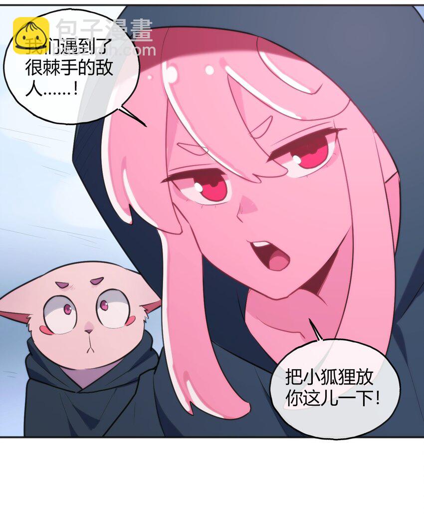 184 好朋友贴贴(1/2)-第184话