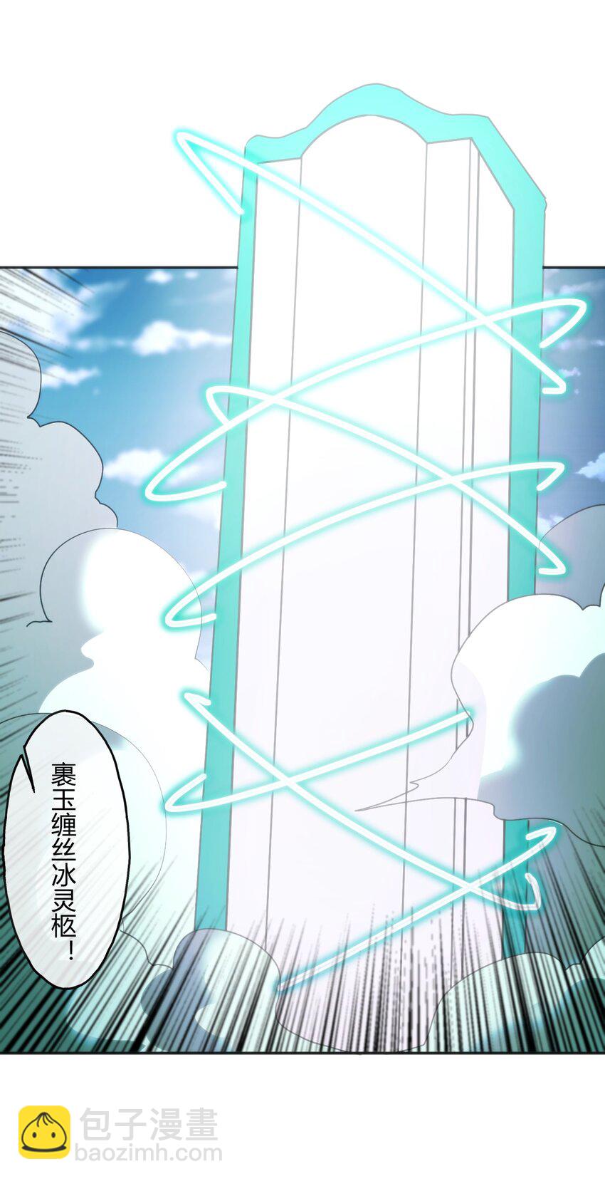 186 杀妈一刀-第186话