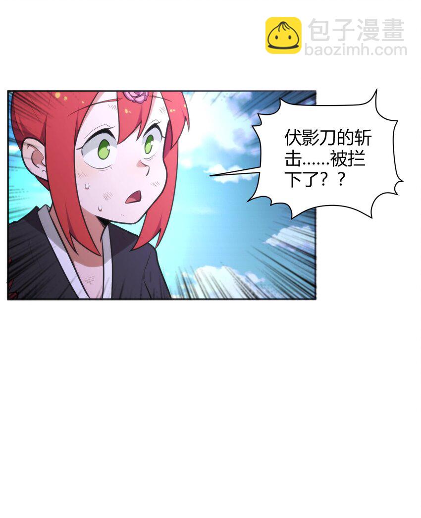 186 杀妈一刀-第186话