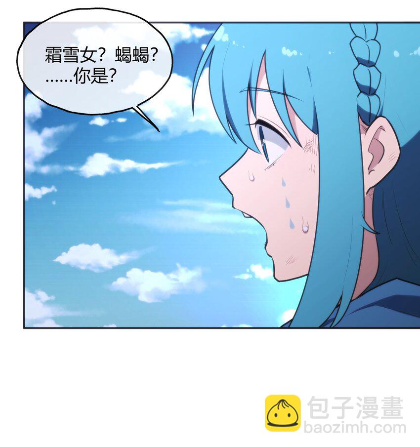 186 杀妈一刀-第186话
