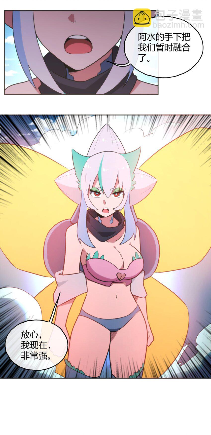 186 杀妈一刀-第186话