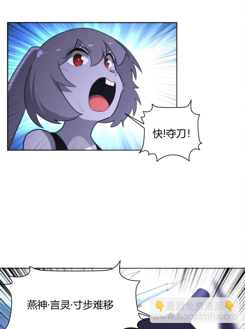 186 杀妈一刀-第186话