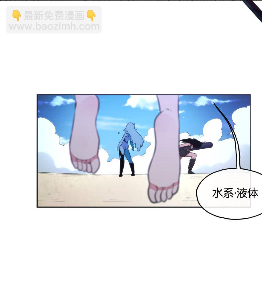 186 杀妈一刀-第186话
