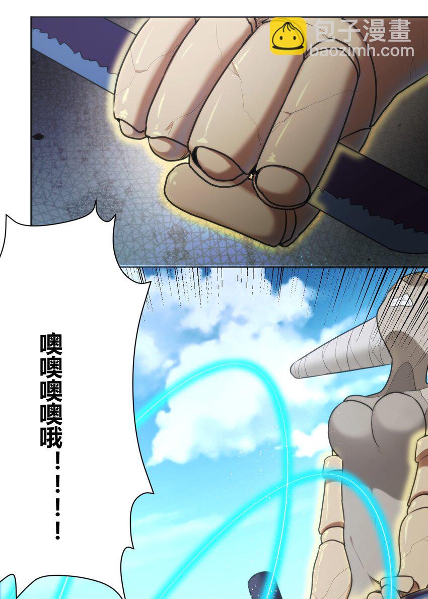 186 杀妈一刀-第186话