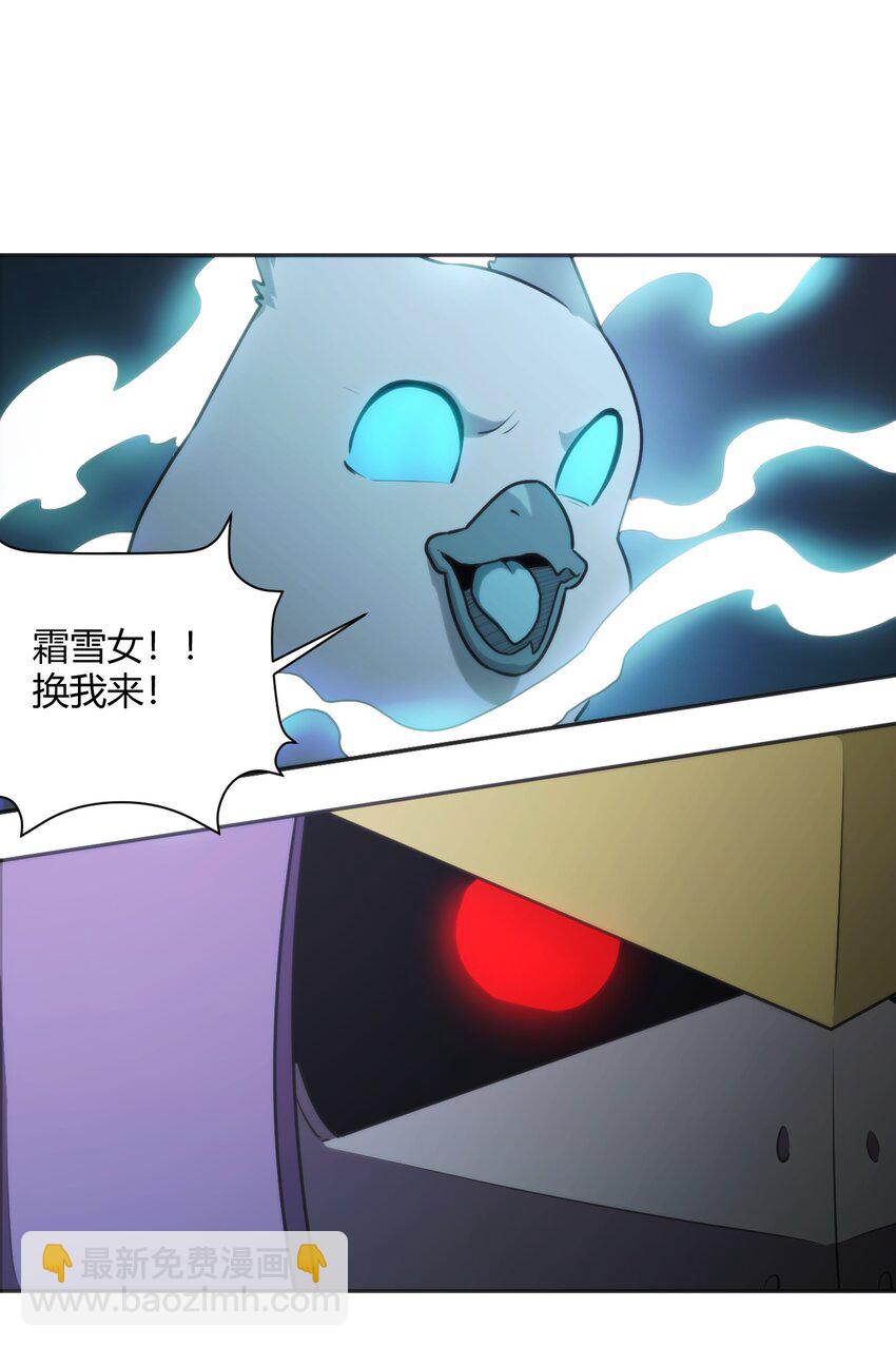 186 杀妈一刀-第186话