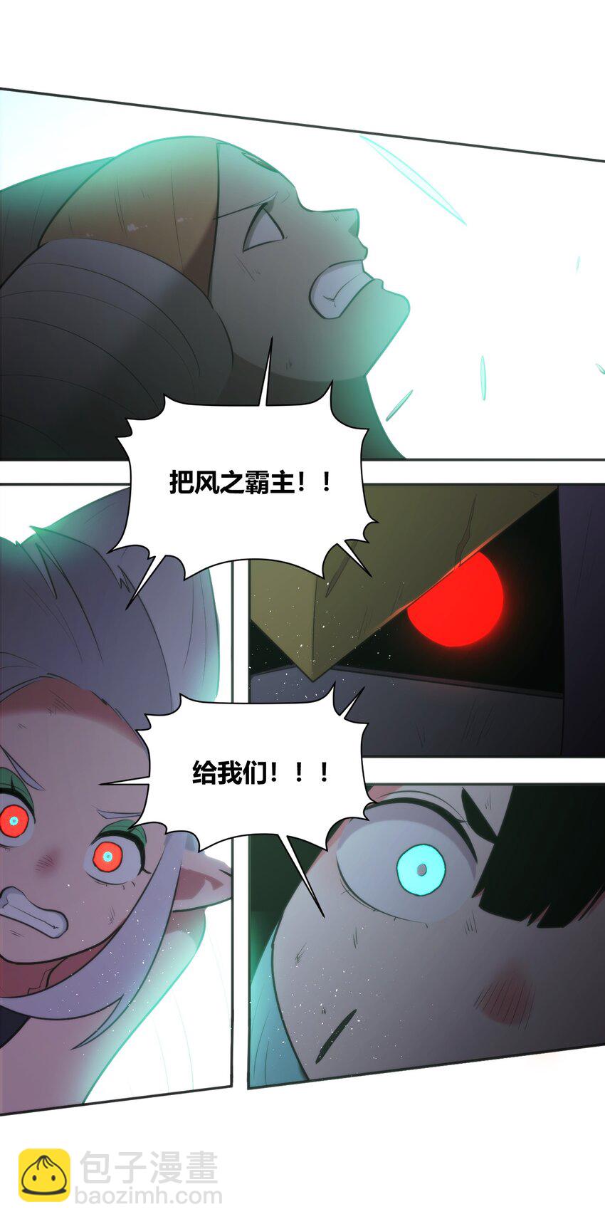 186 杀妈一刀-第186话