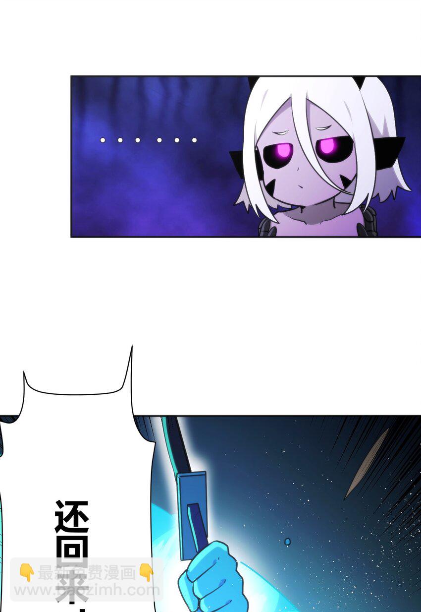 186 杀妈一刀-第186话