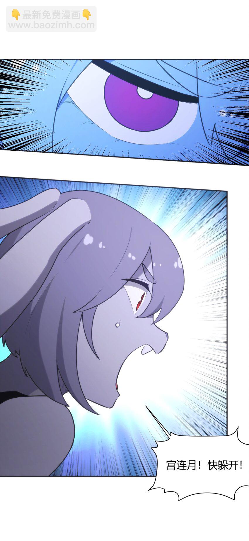 186 杀妈一刀-第186话
