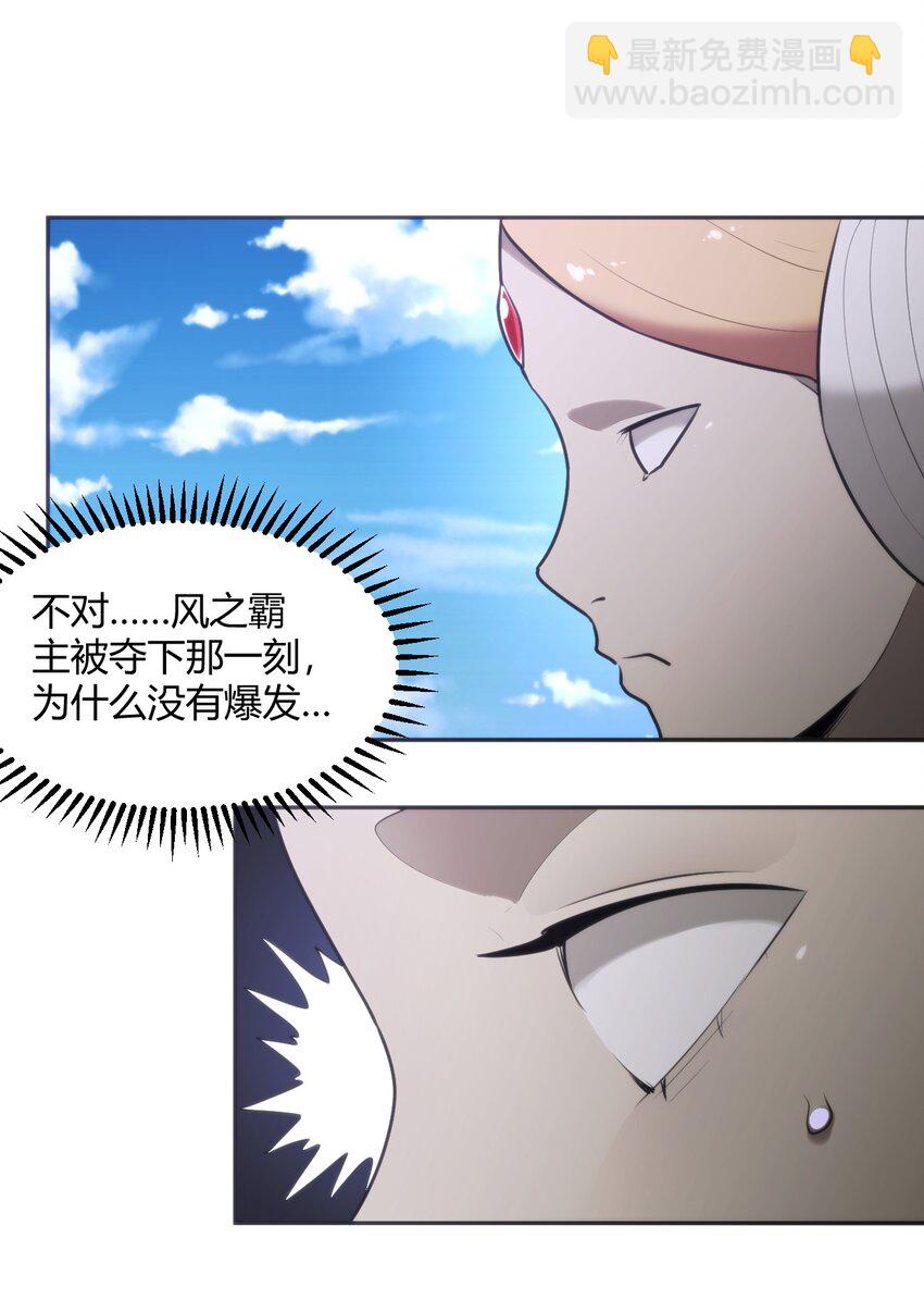 186 杀妈一刀-第186话