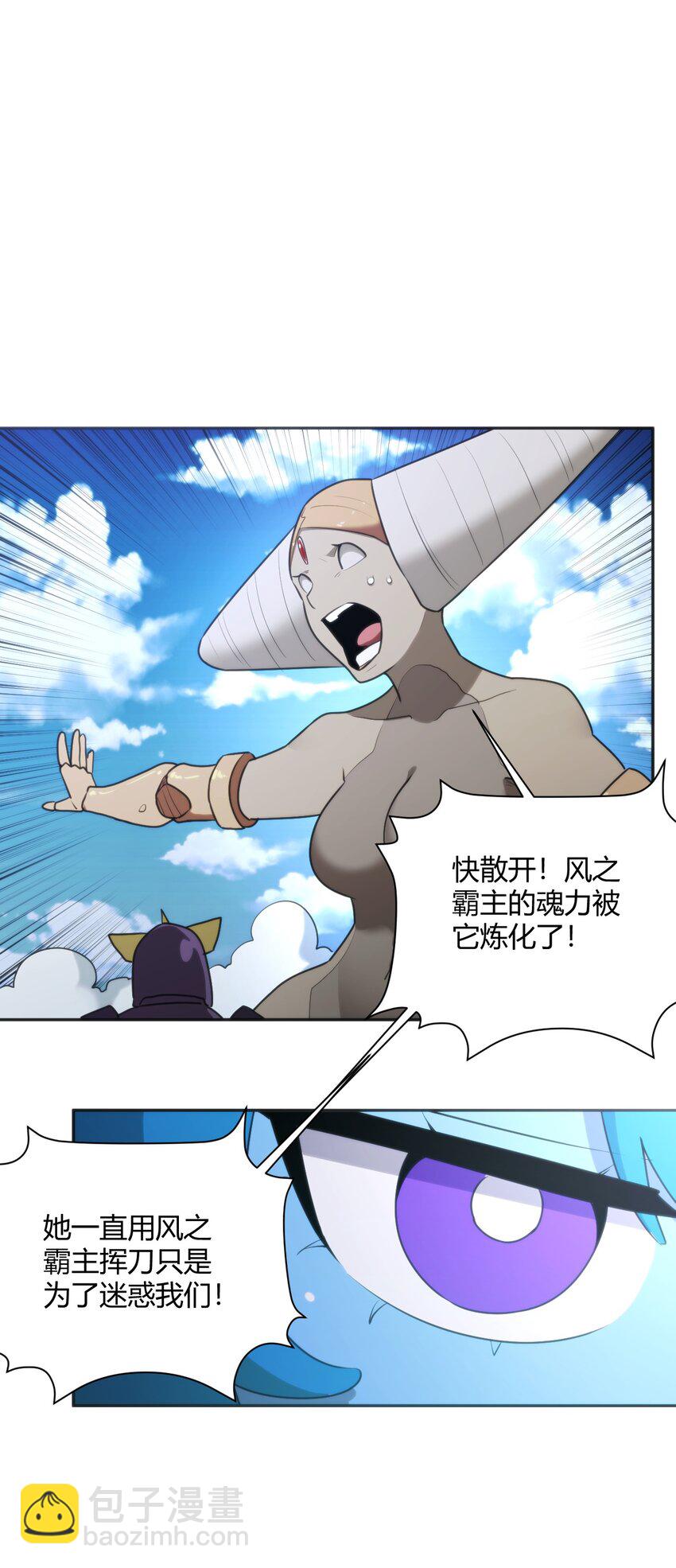 186 杀妈一刀-第186话