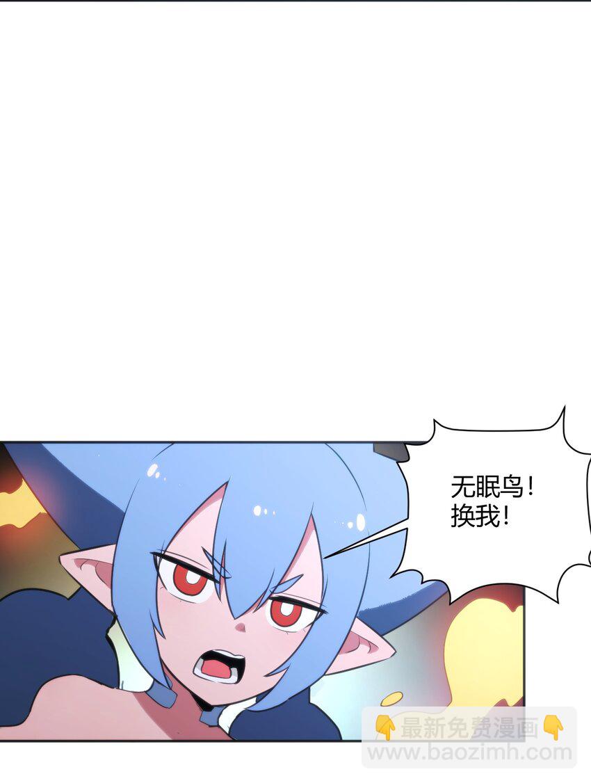186 杀妈一刀-第186话