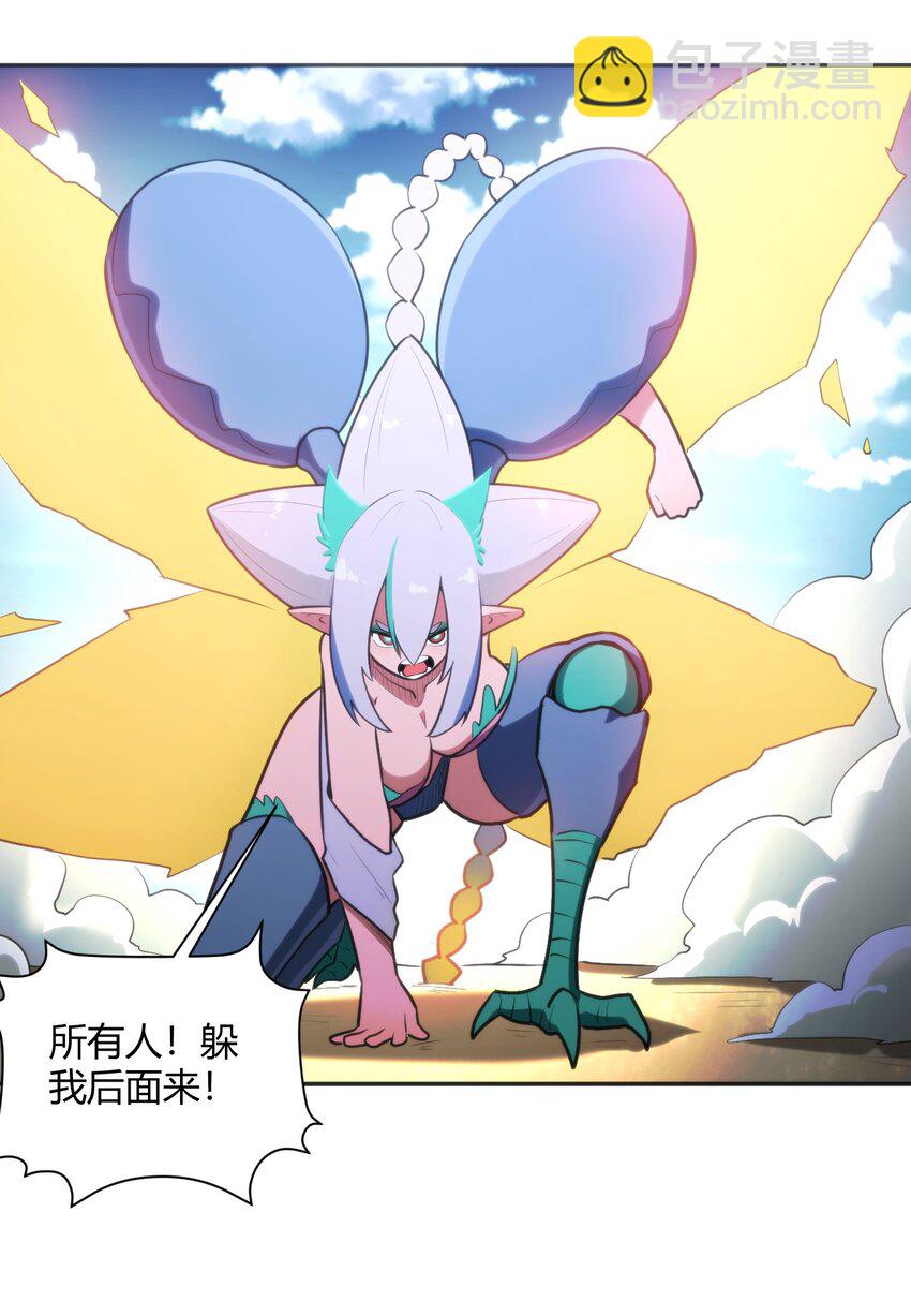 186 杀妈一刀-第186话