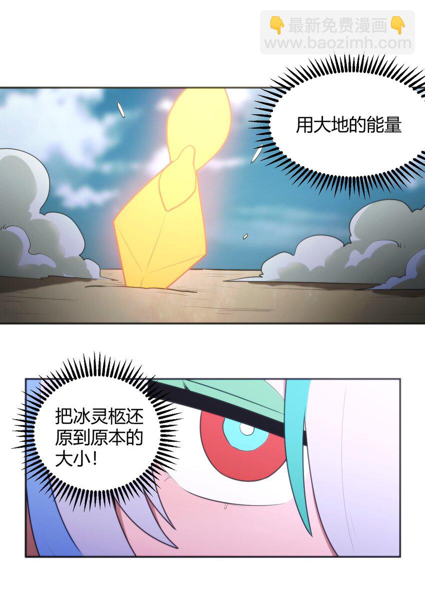 186 杀妈一刀-第186话