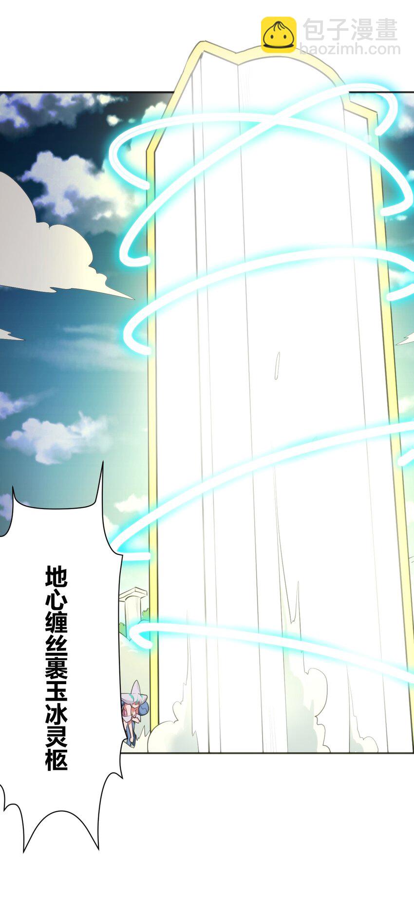 186 杀妈一刀-第186话