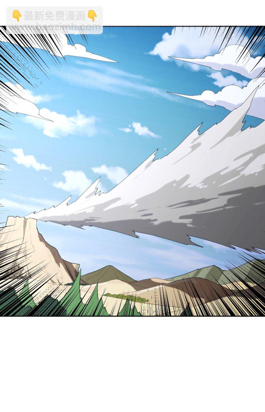 186 杀妈一刀-第186话